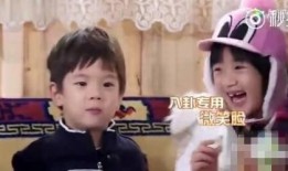 网红八卦爆料吃瓜