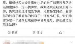 扒叔爆料已婚男人视频,扒叔揭秘婚姻疑云