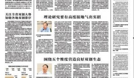 河南网红爆料新闻报道最新,揭秘当地最新热点事件！