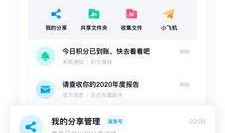 娱乐圈密闻大爆料百度网盘,揭秘明星幕后真相，网盘独家放送！