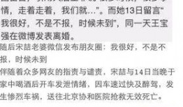 网络爆料车祸是真的吗视频,真相究竟如何？
